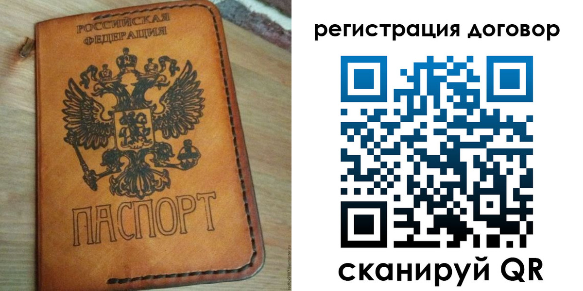 временная регистрация собственник в Азнакаево