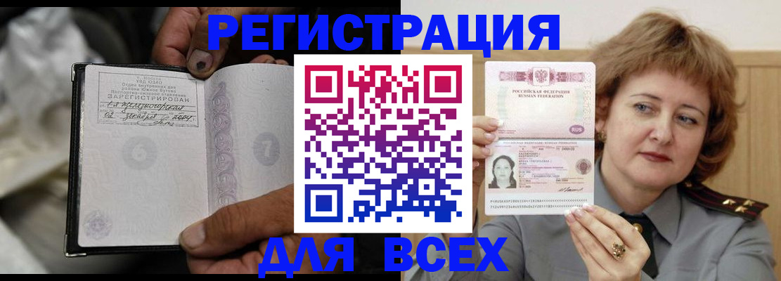 пропишу в квартире в Азнакаево