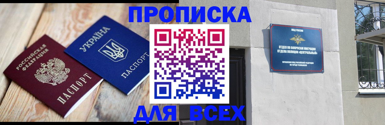 регистрация для школы в Азнакаево