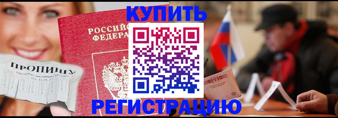 регистрация для дет. сада в Азнакаево